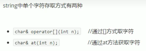 image-20240219140111418