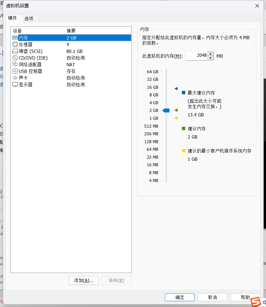 image-20240305203757046