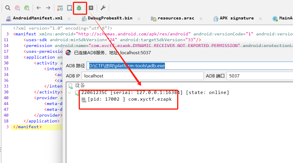 image-20240418213045141